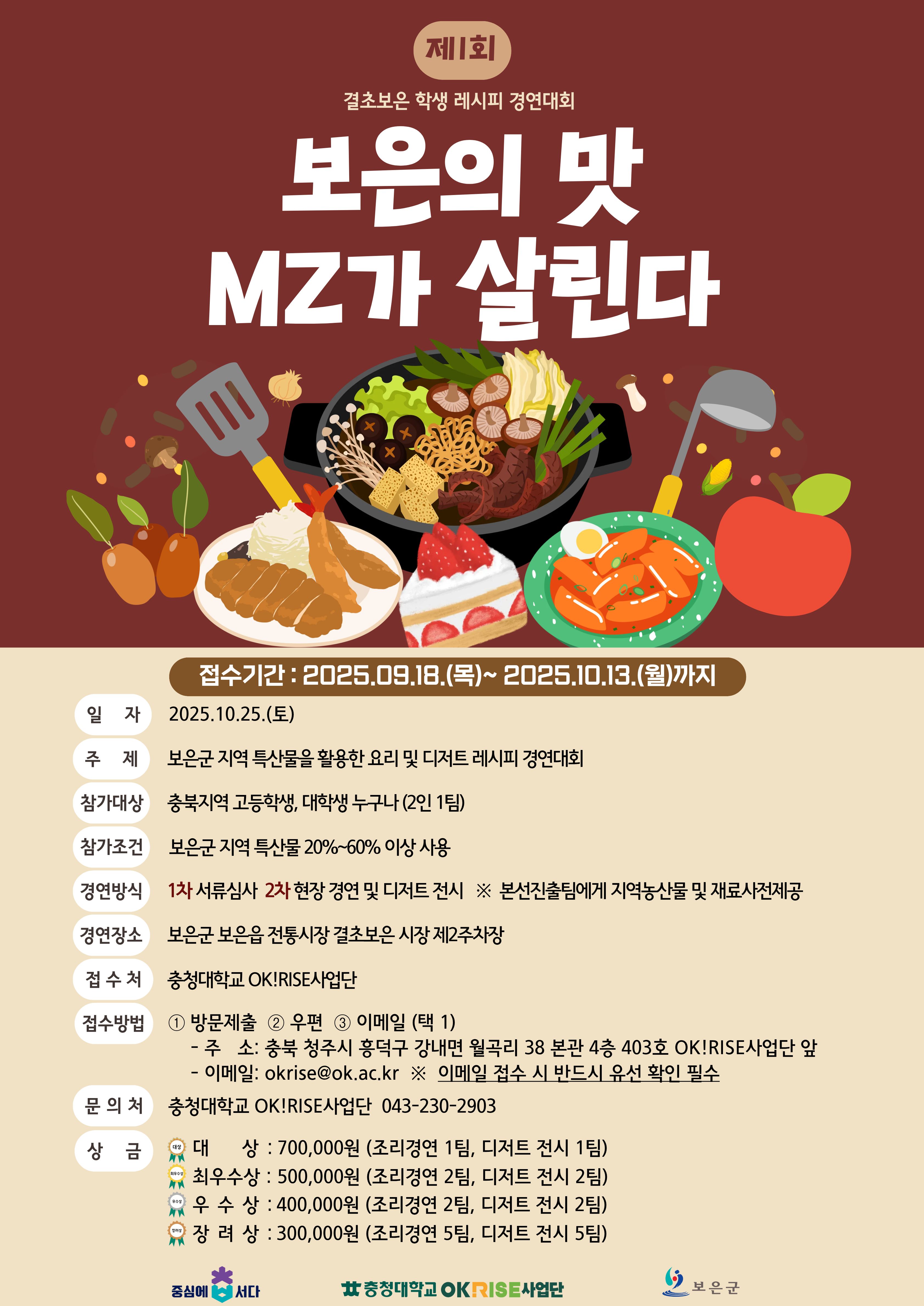 게시물의 1번째 이미지 - 하단 참조